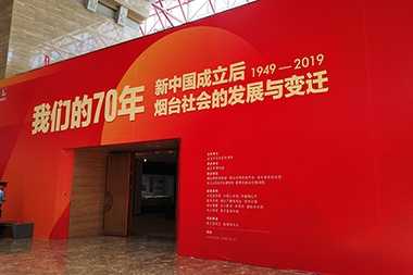 锦州展览展示工程